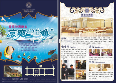 专业选择，品质印鉴 解析广州市白云区同和群信图文制作工作室在酒店行业彩页印刷领域的优势