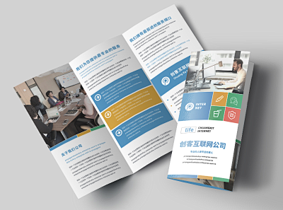 未来设计触手可及 PN1-FM1模板在线制作平台，让图文设计更简单